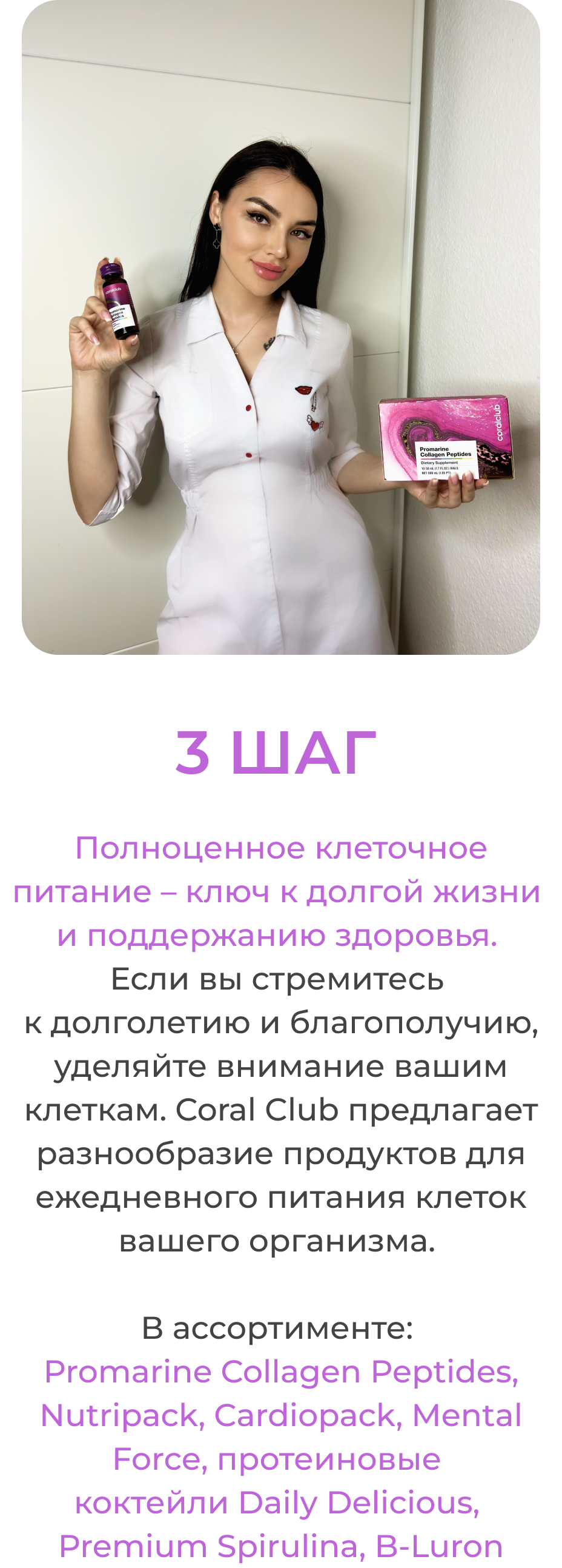 Group 11