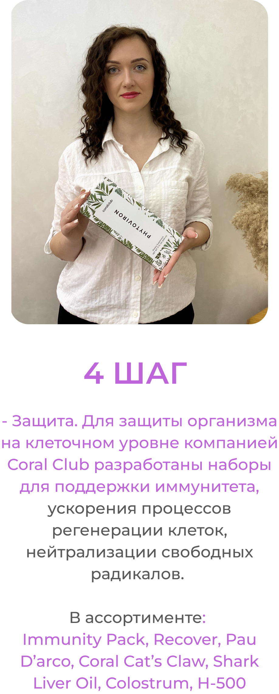 Group 12