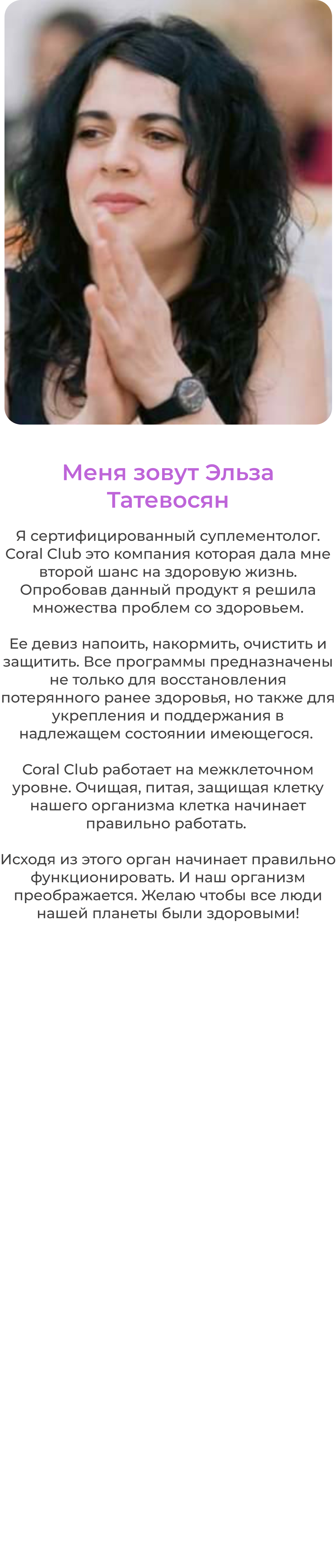 Group 34