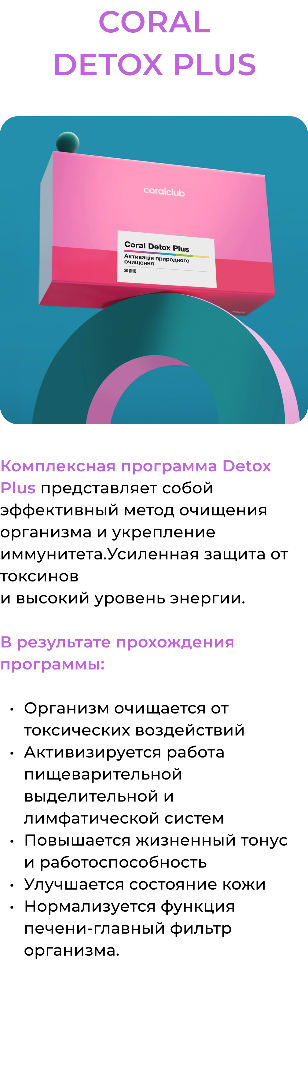 Group