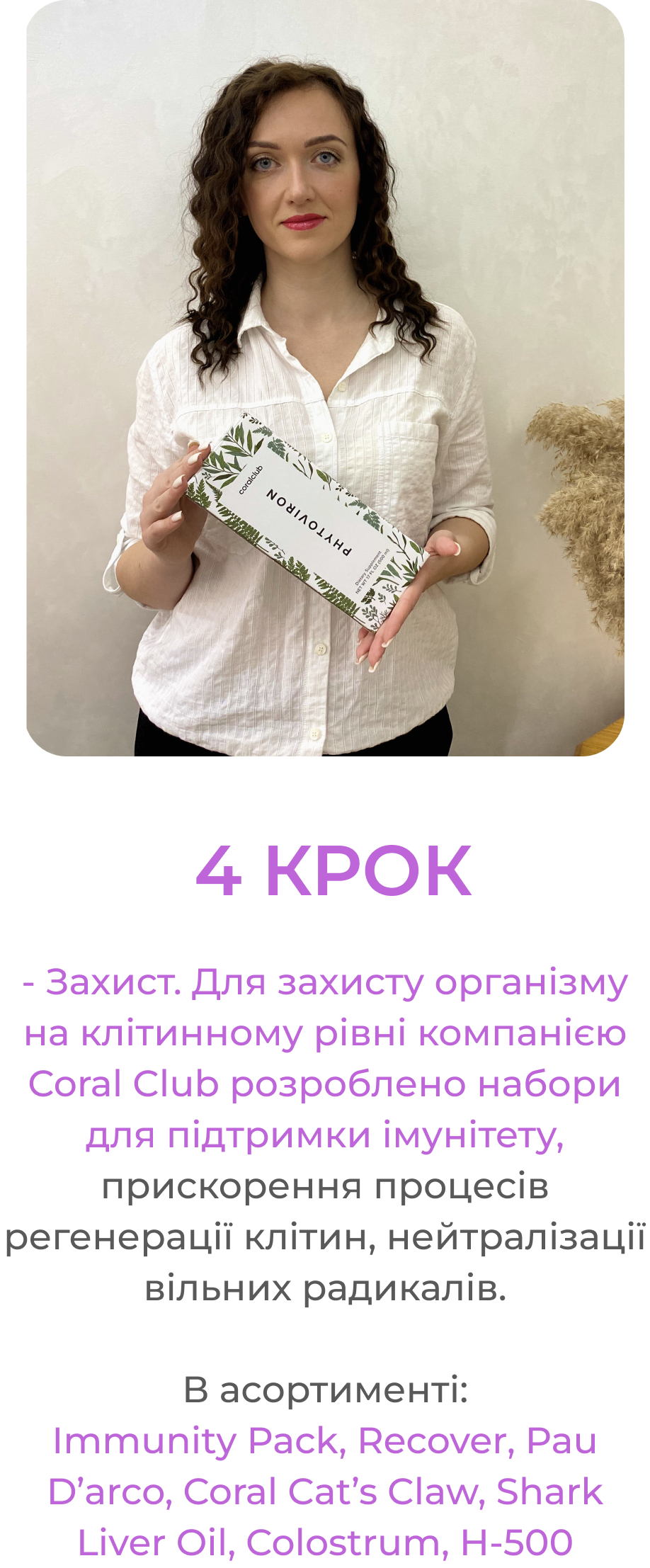 Group 85