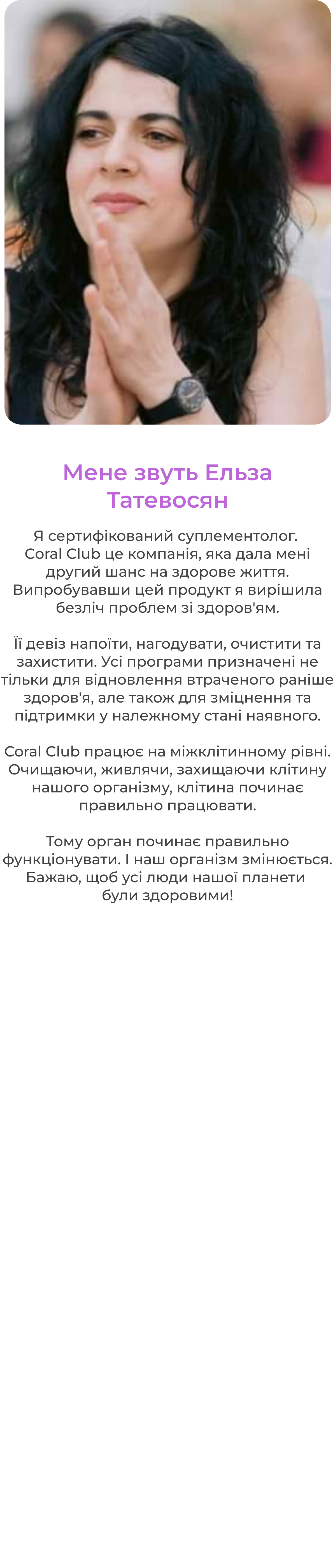 Group 89