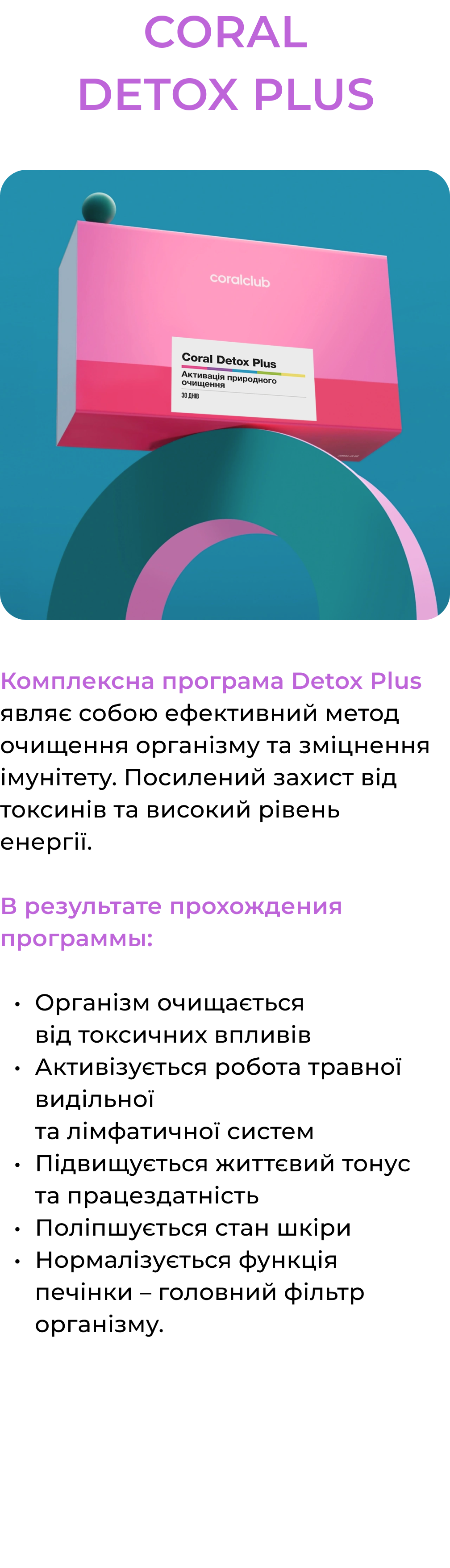Group